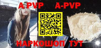 прущие крисы Краснокаменск