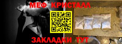 прущие крисы Краснокаменск
