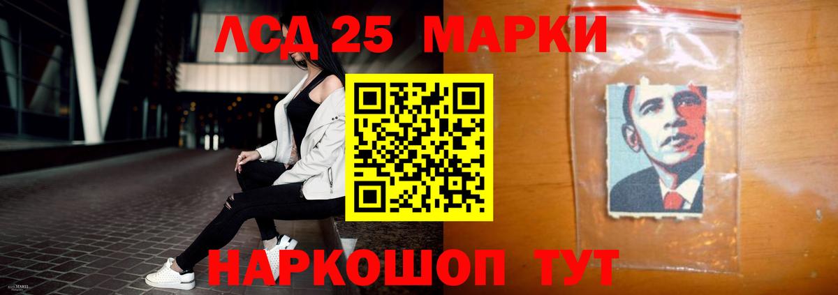ЛСД экстази ecstasy  Вход с VPN  Янаул  Лсд 25 экстази ecstasy 