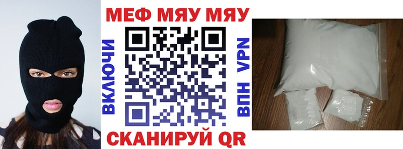 МЕФ 4 MMC  Янаул 