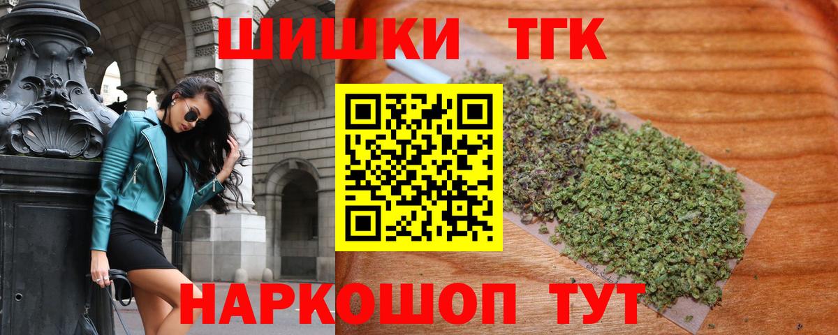 Каннабис гибрид Янаул