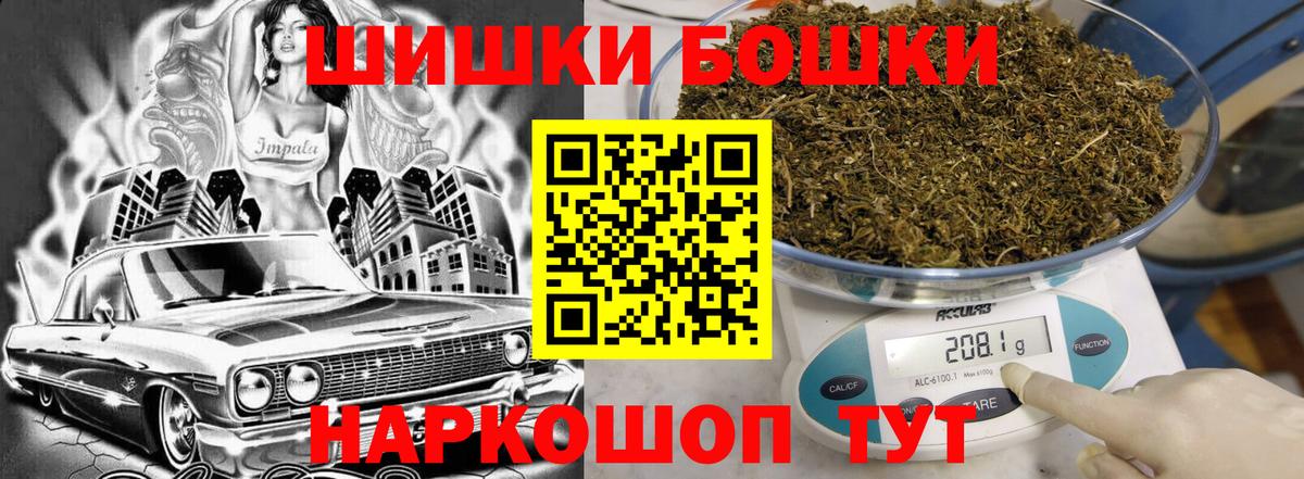 Каннабис сатива  Вход с VPN  Канабис VHQ  Шишки марихуана Amnesia  Янаул 